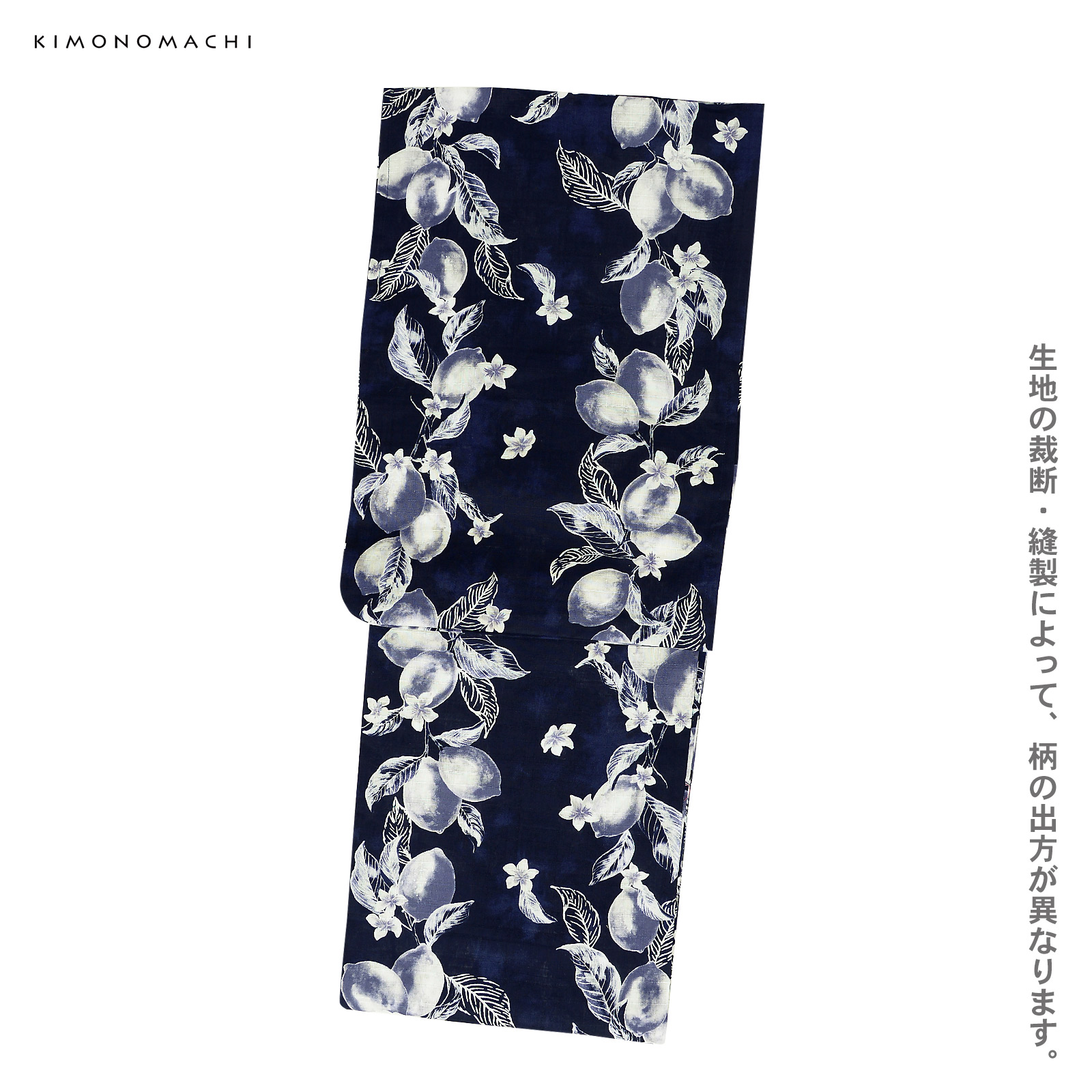 夏色美人：08檸檬　紺×グレー