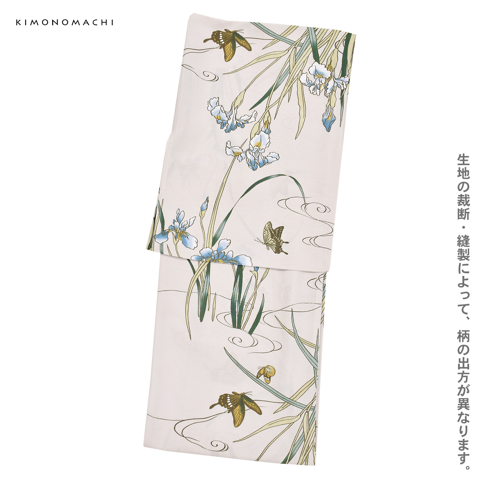 03カキツバタ　ブルー