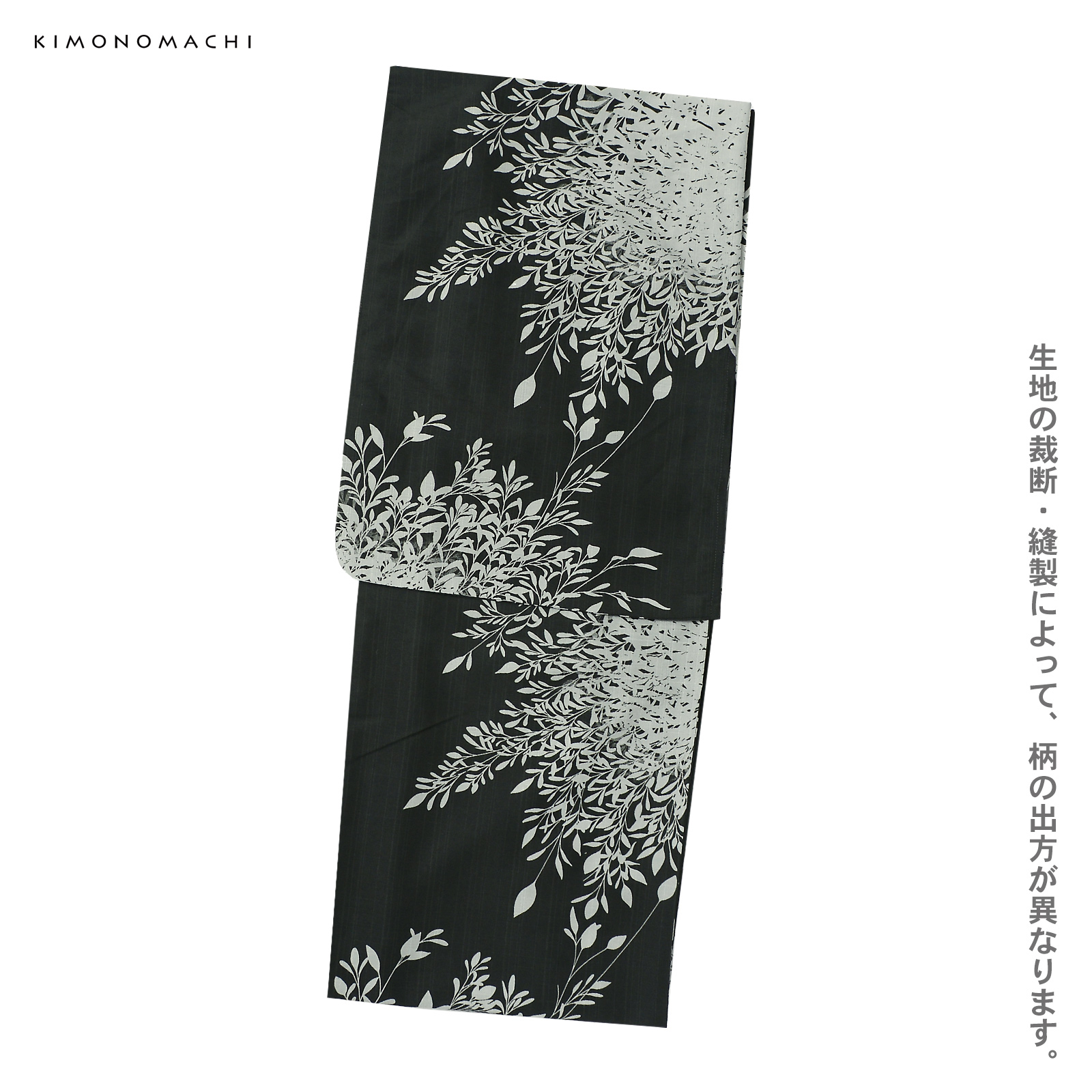 ポリレディース浴衣：02夜の葉音　墨色