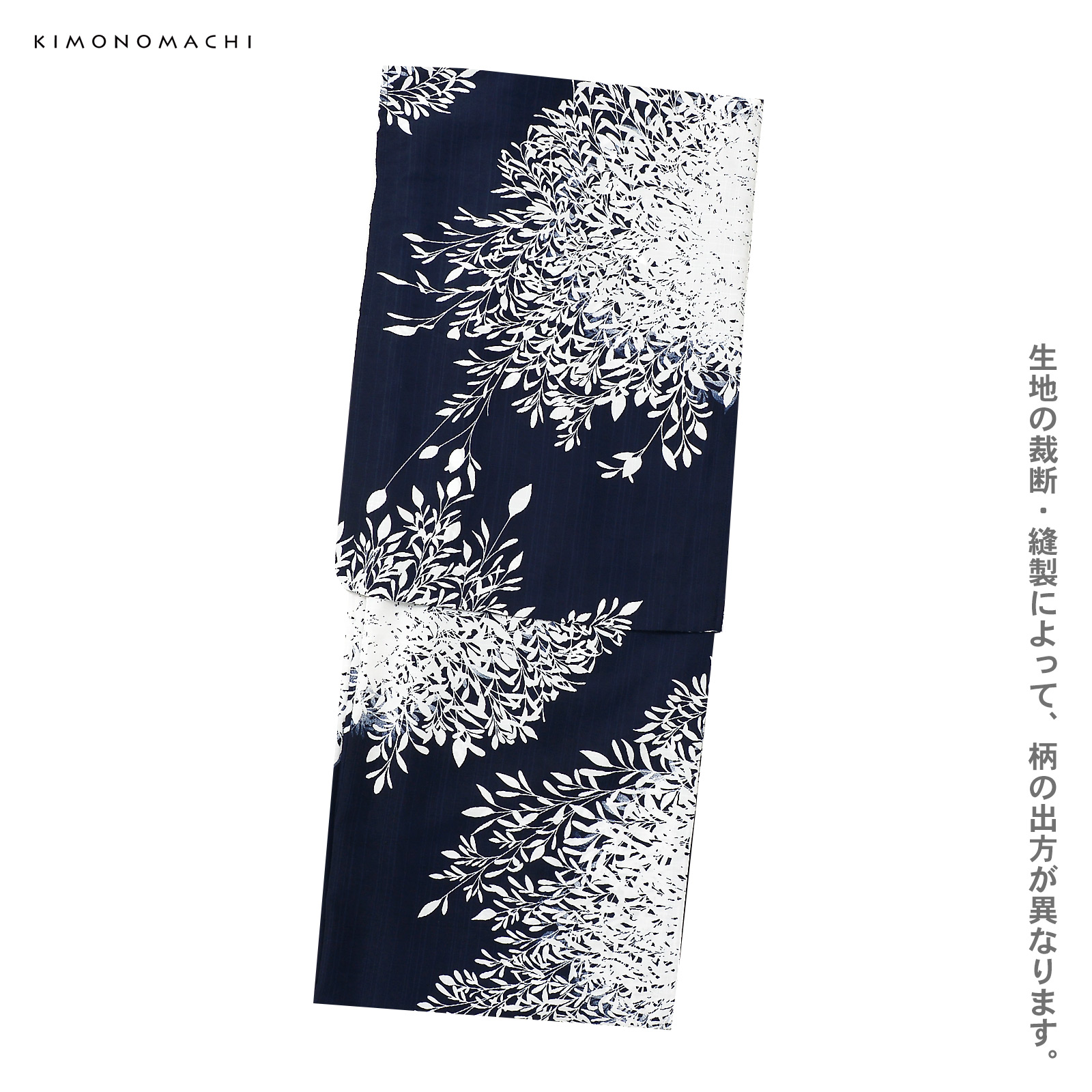 ポリレディース浴衣：06夜の葉音　濃紺
