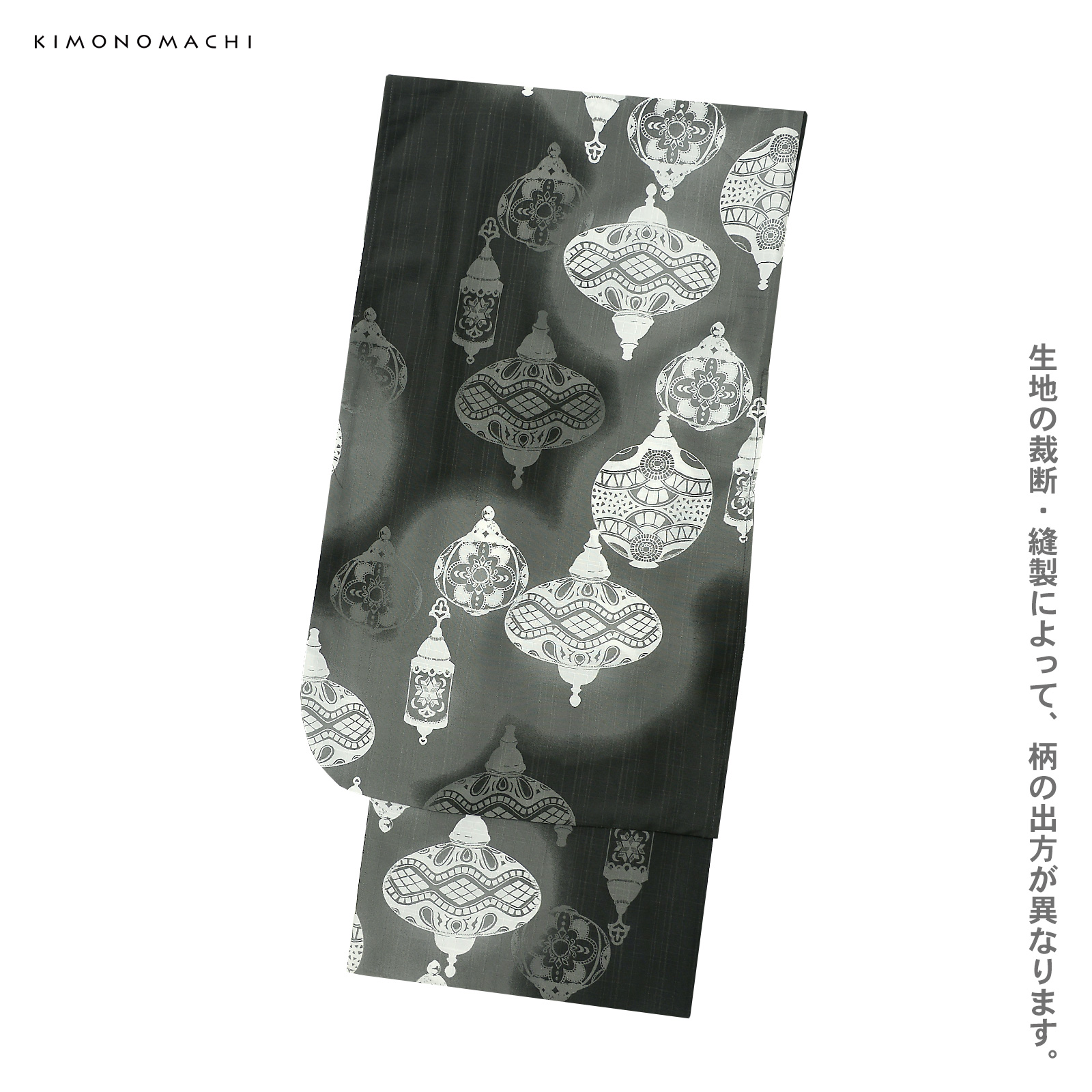 ポリジュニア浴衣：01ランタン　墨色