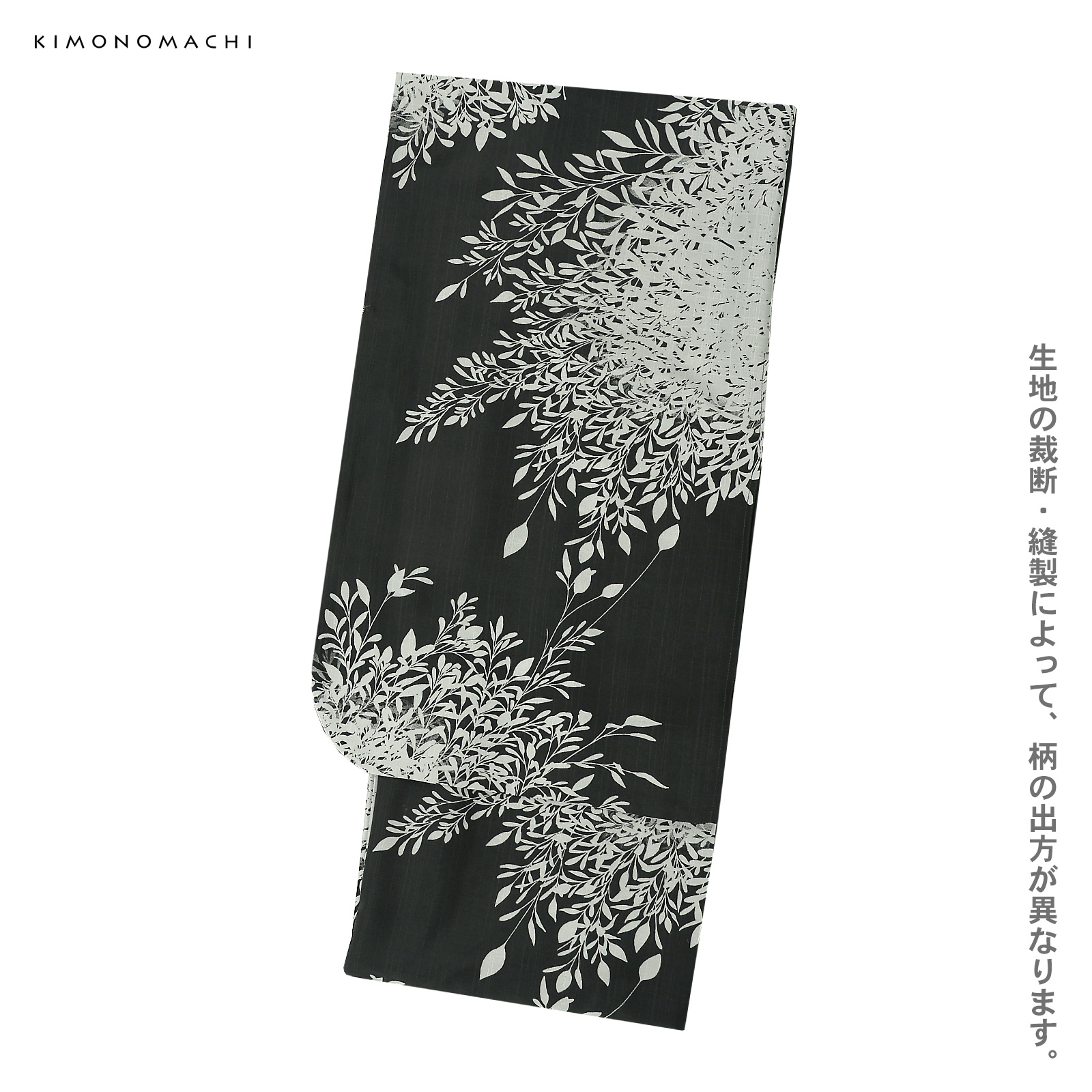 ポリジュニア浴衣：02夜の葉音　墨色