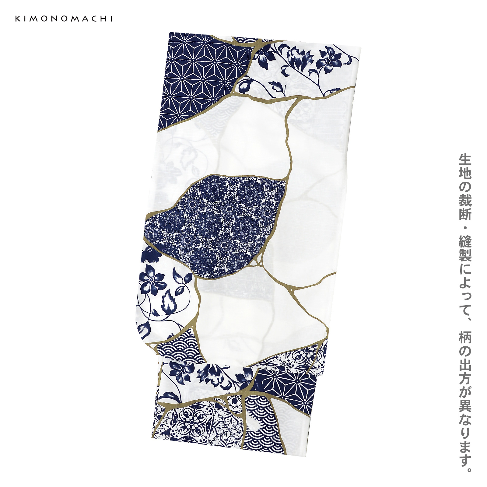 ポリジュニア浴衣：03金継ぎ　藍色