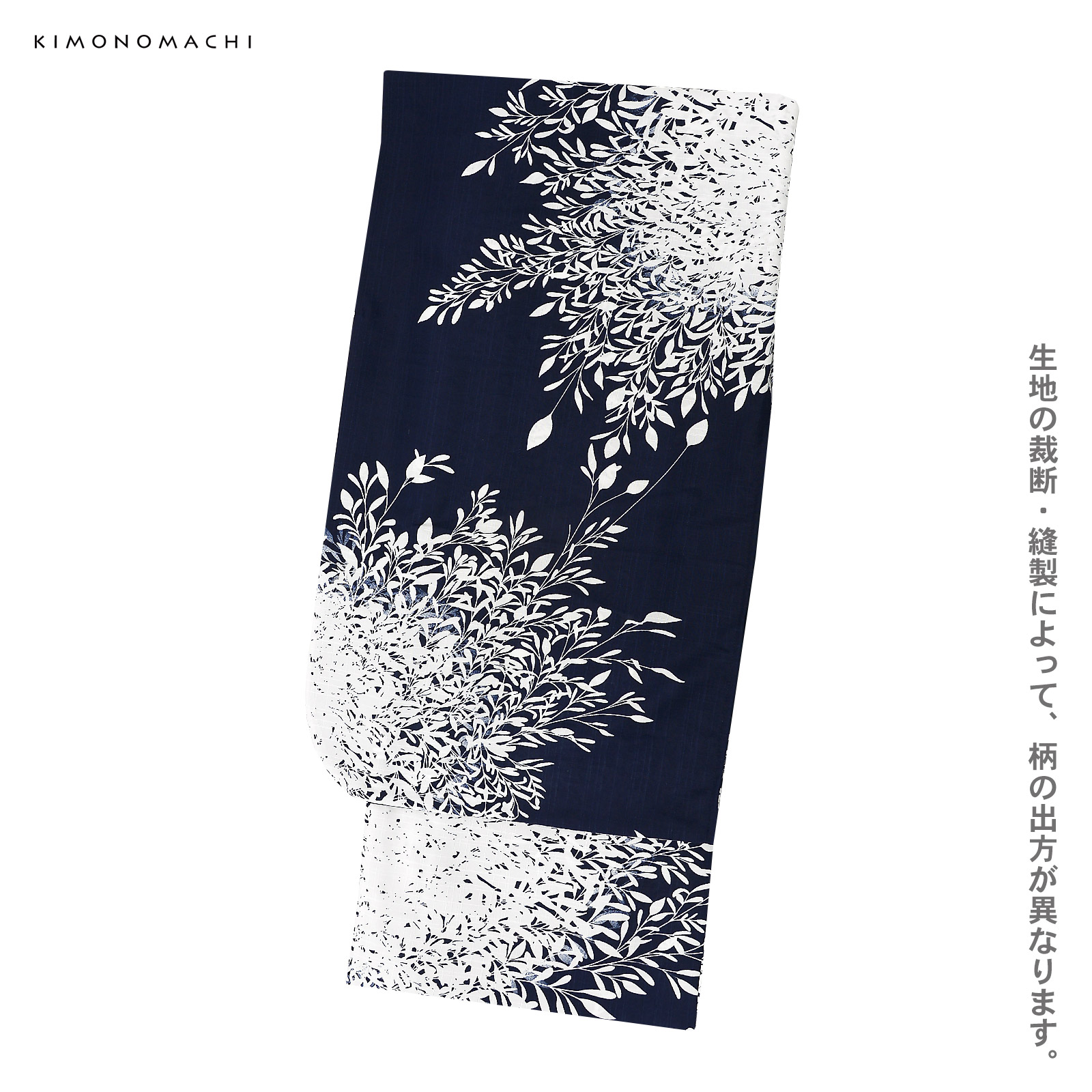 ポリジュニア浴衣：06夜の葉音　濃紺