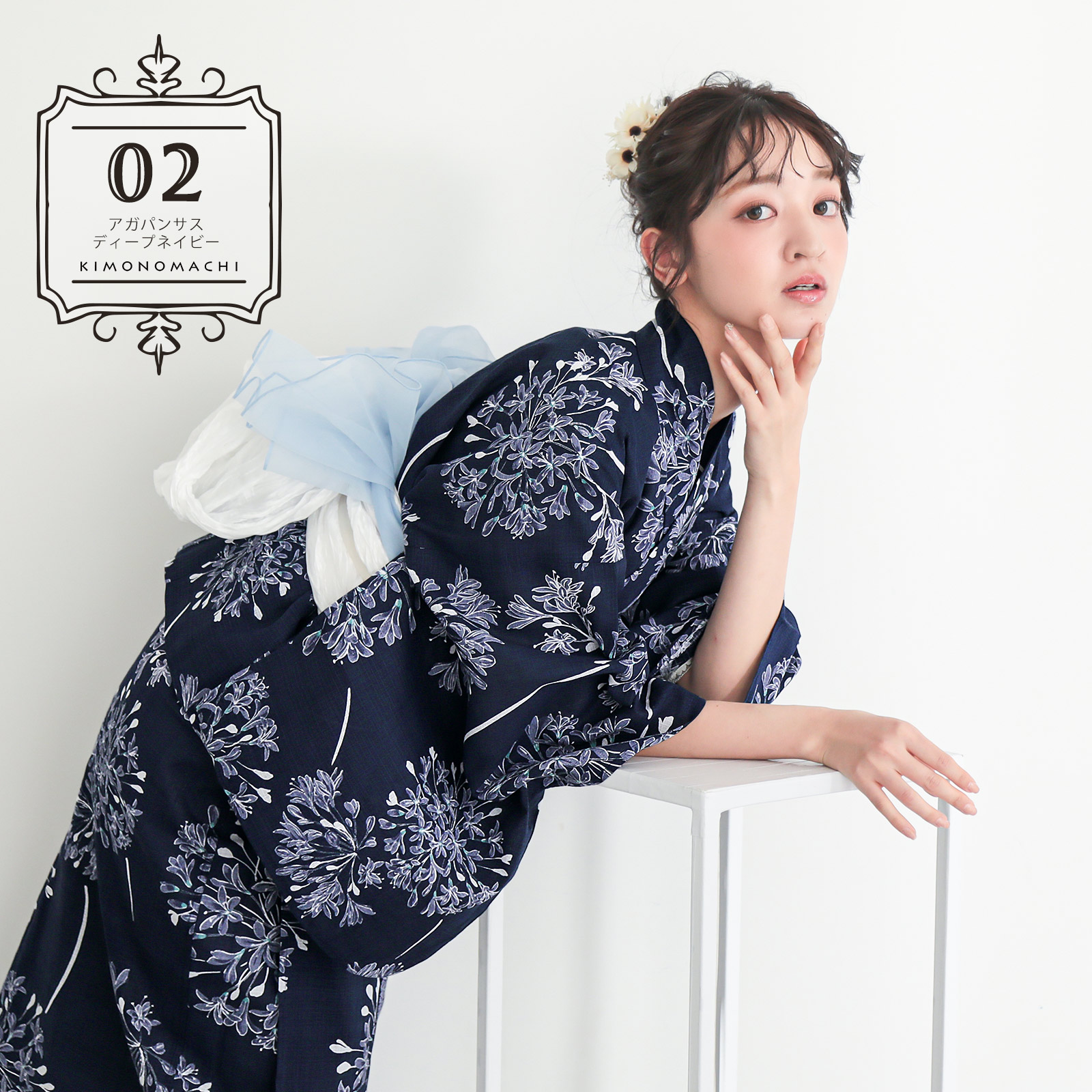 綿レディース二部式浴衣：02アガパンサス　ディープネイビー