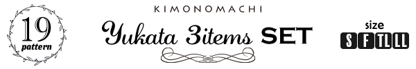 KIMONOMACHI 大人系浴衣と帯に下駄もついた浴衣3点セット サイズS/F/TL/LL