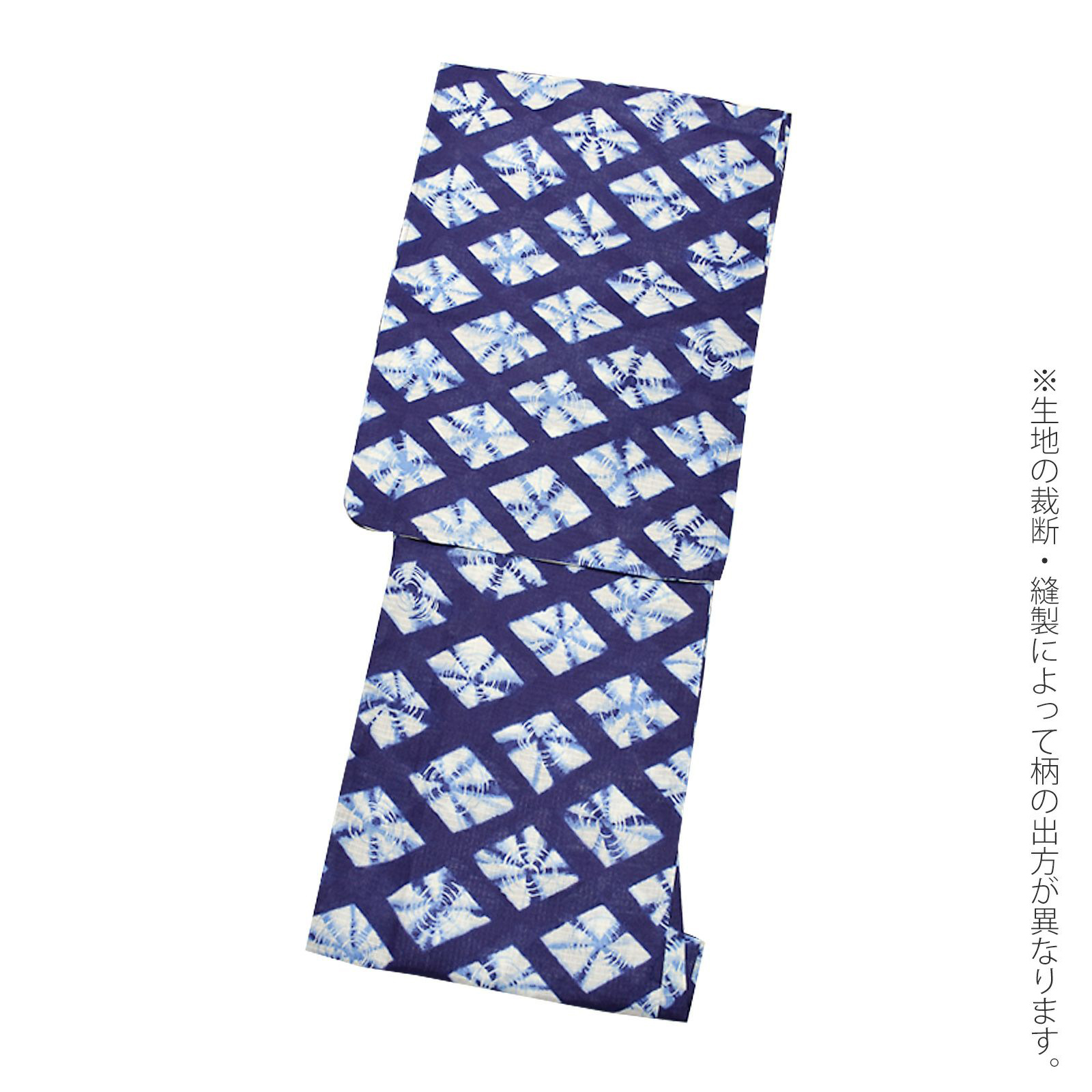 04紺色に菱形 絞り風set