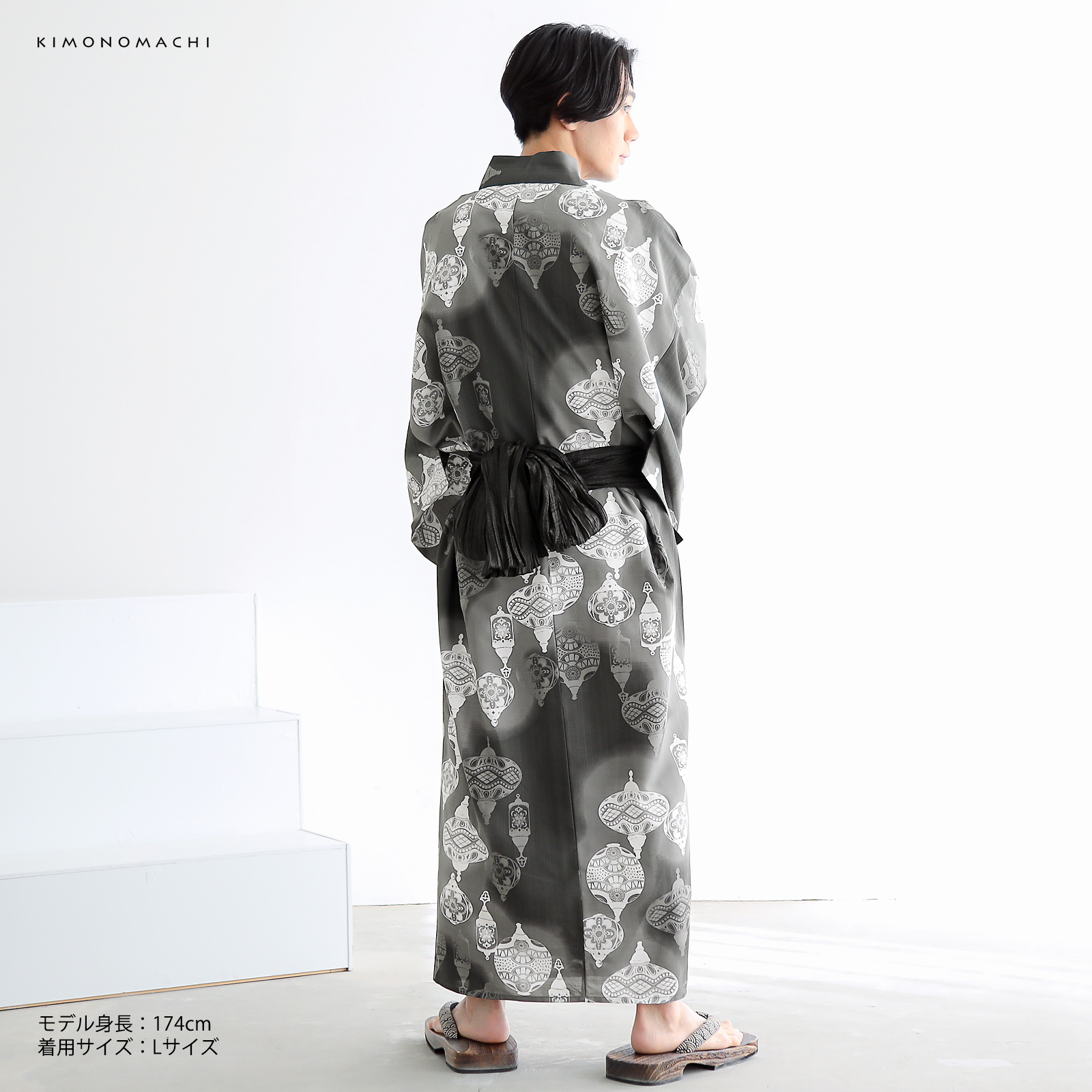 ポリメンズ浴衣：Aランタン　墨色