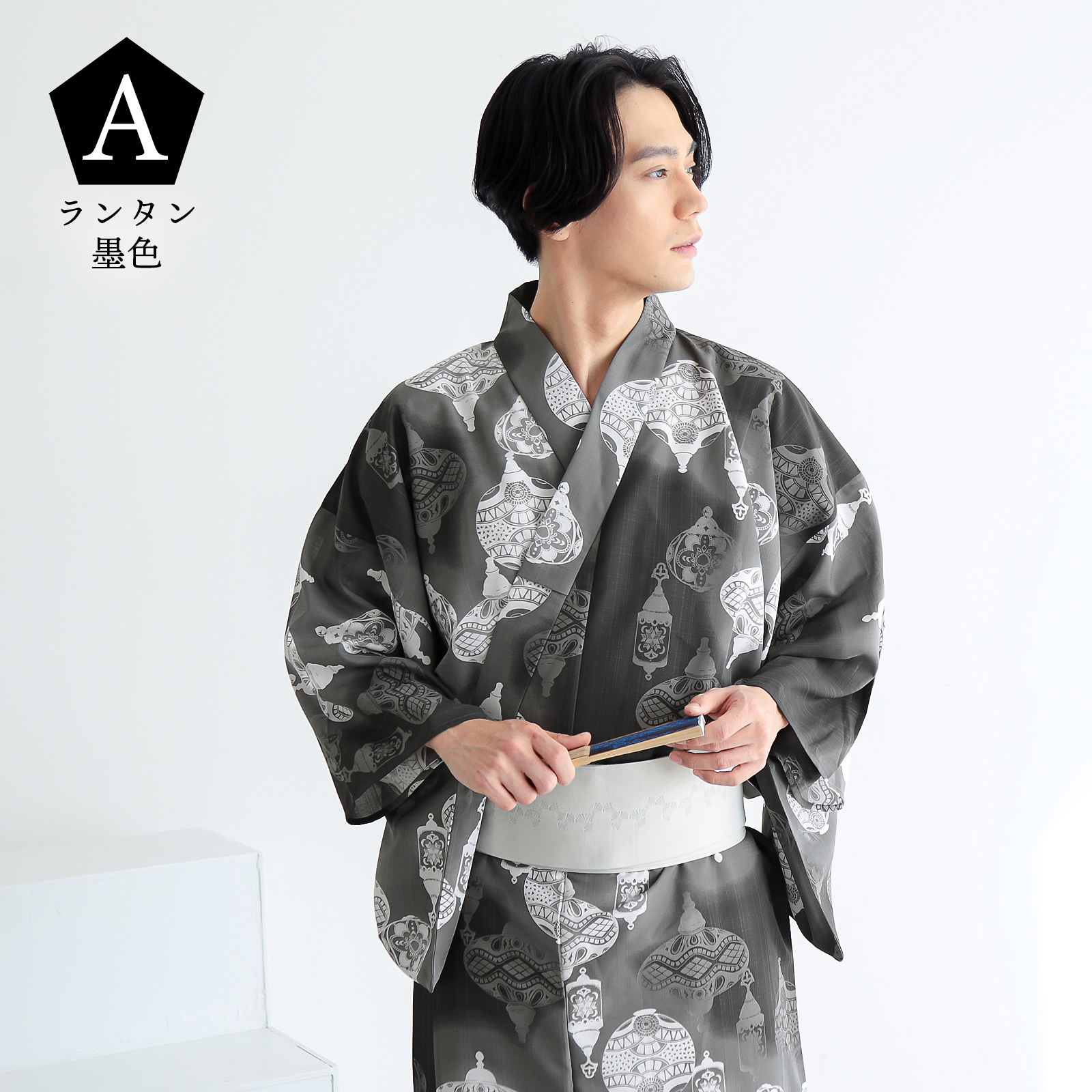 ポリメンズ浴衣：Aランタン　墨色