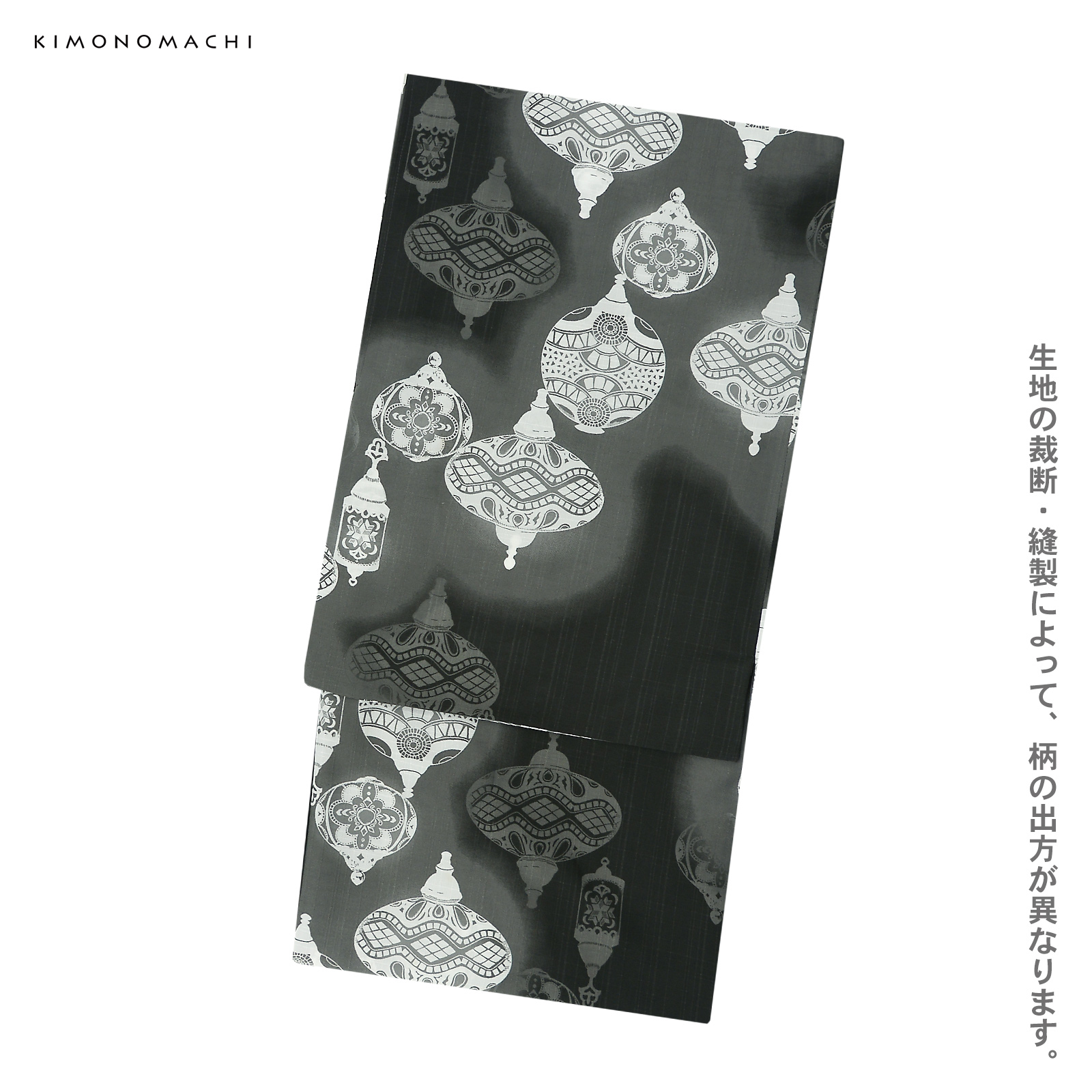 ポリメンズ浴衣：Aランタン　墨色