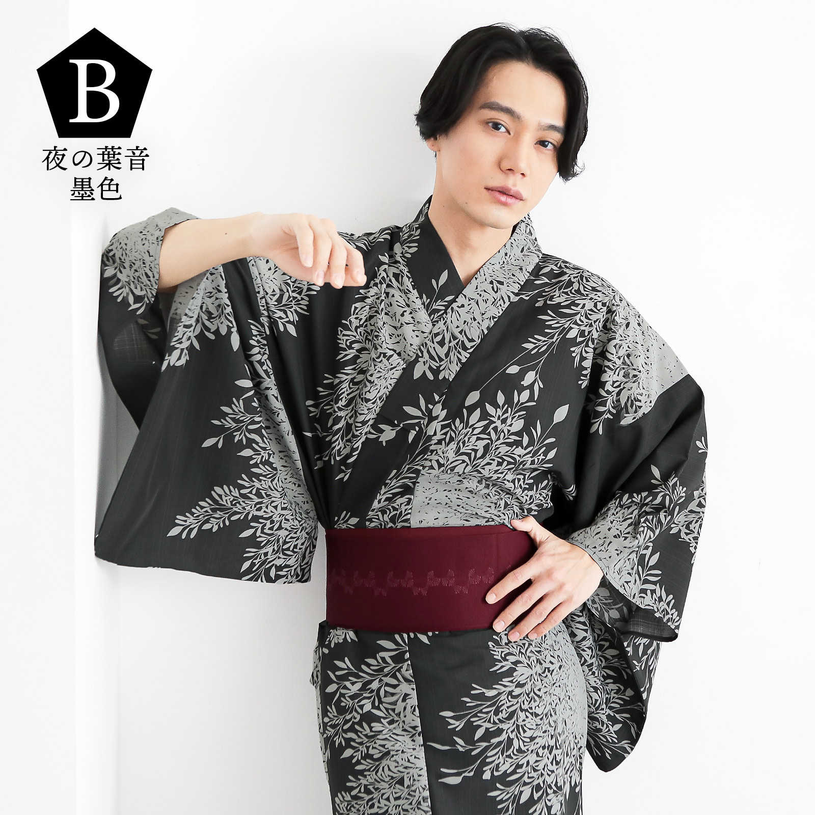 ポリメンズ浴衣：B夜の葉音　墨色