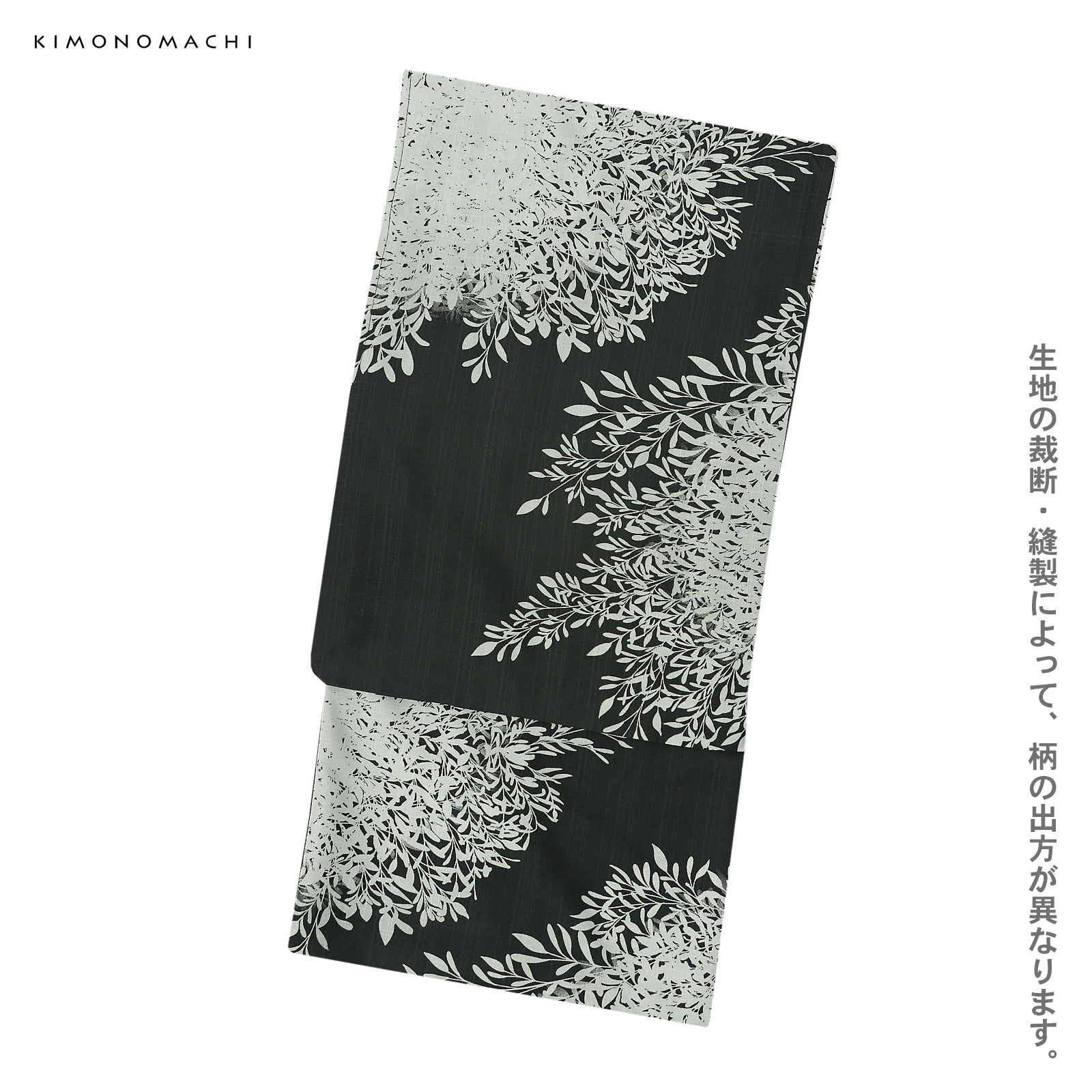 ポリメンズ浴衣：B夜の葉音　墨色