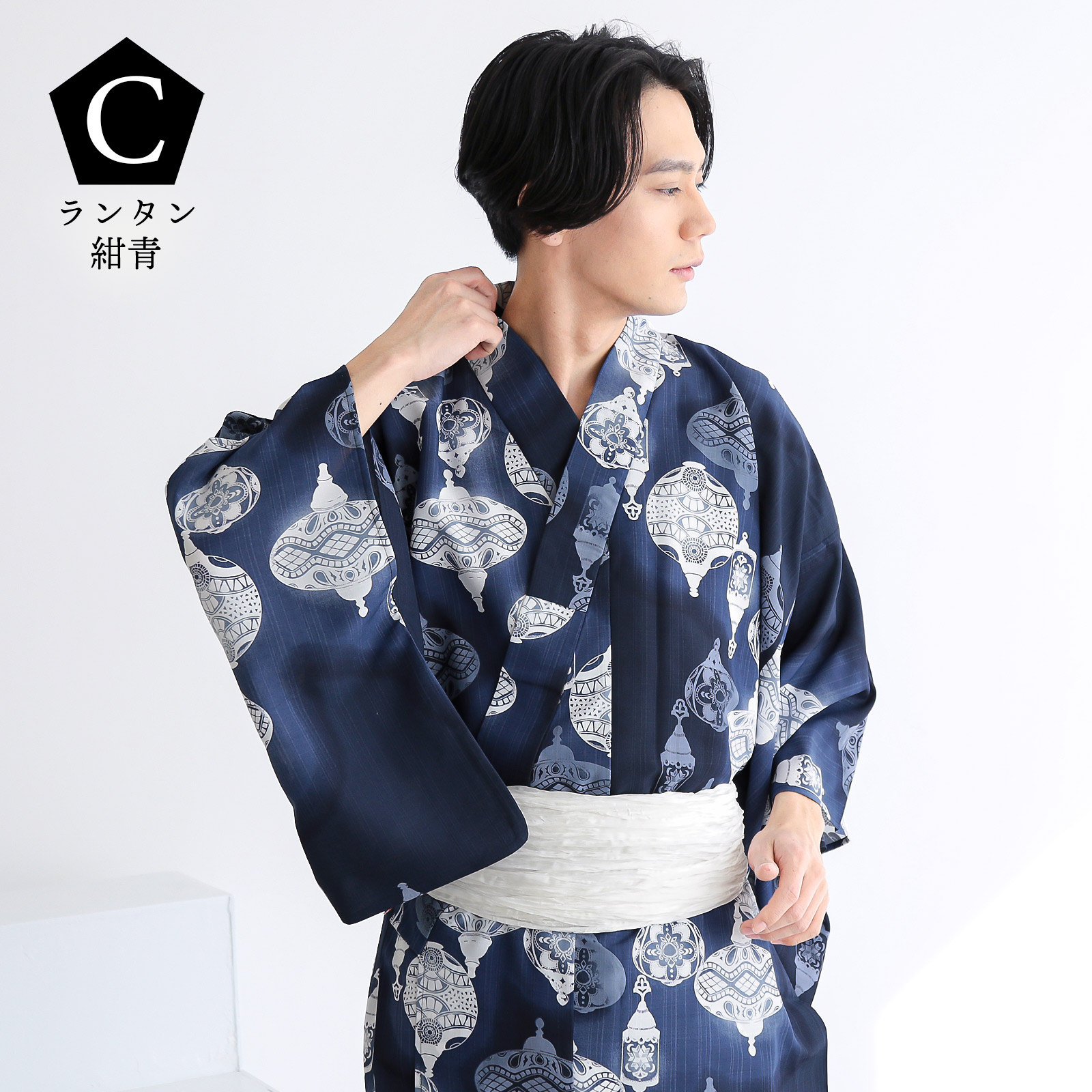 ポリメンズ浴衣：Cランタン　紺青