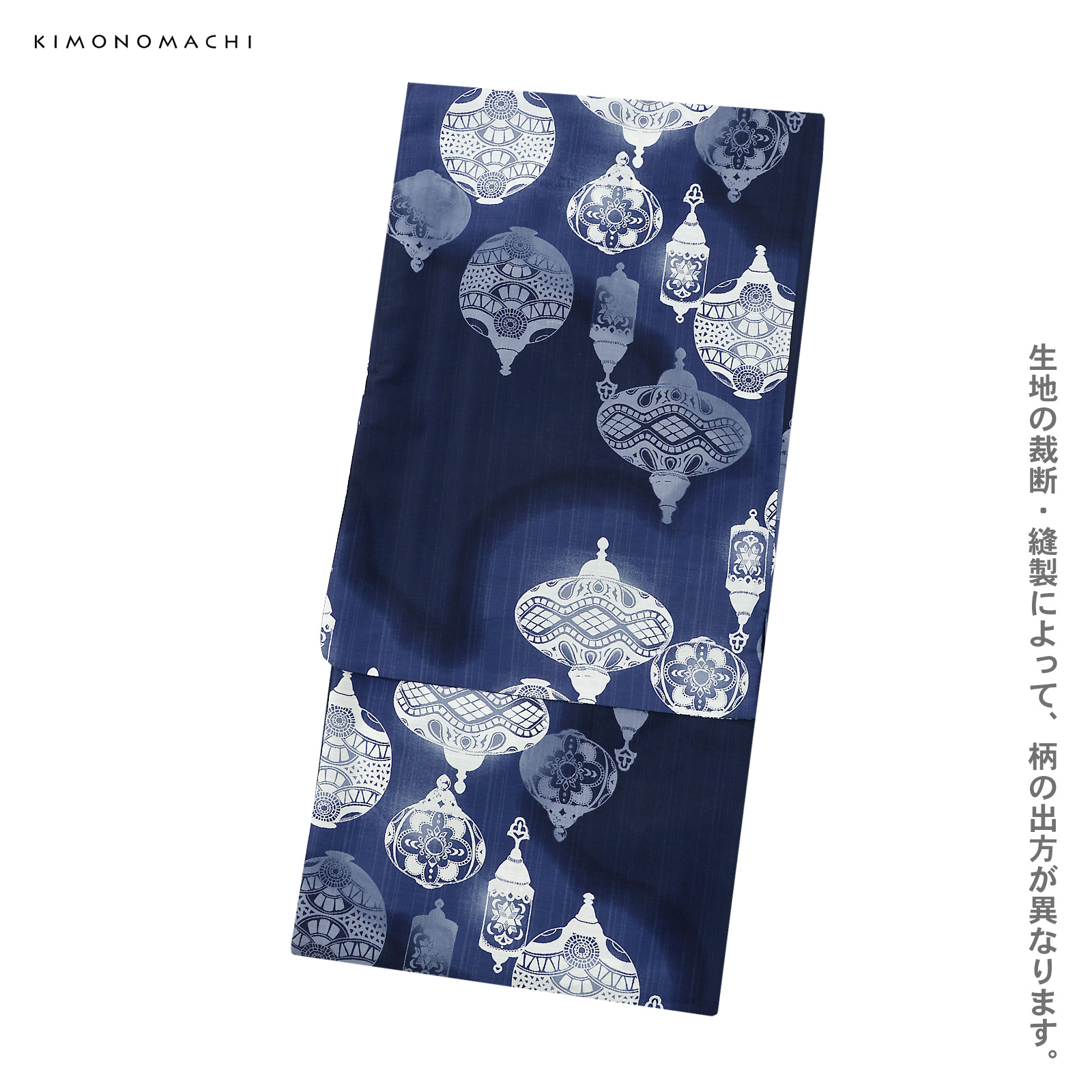 ポリメンズ浴衣：Cランタン　紺青