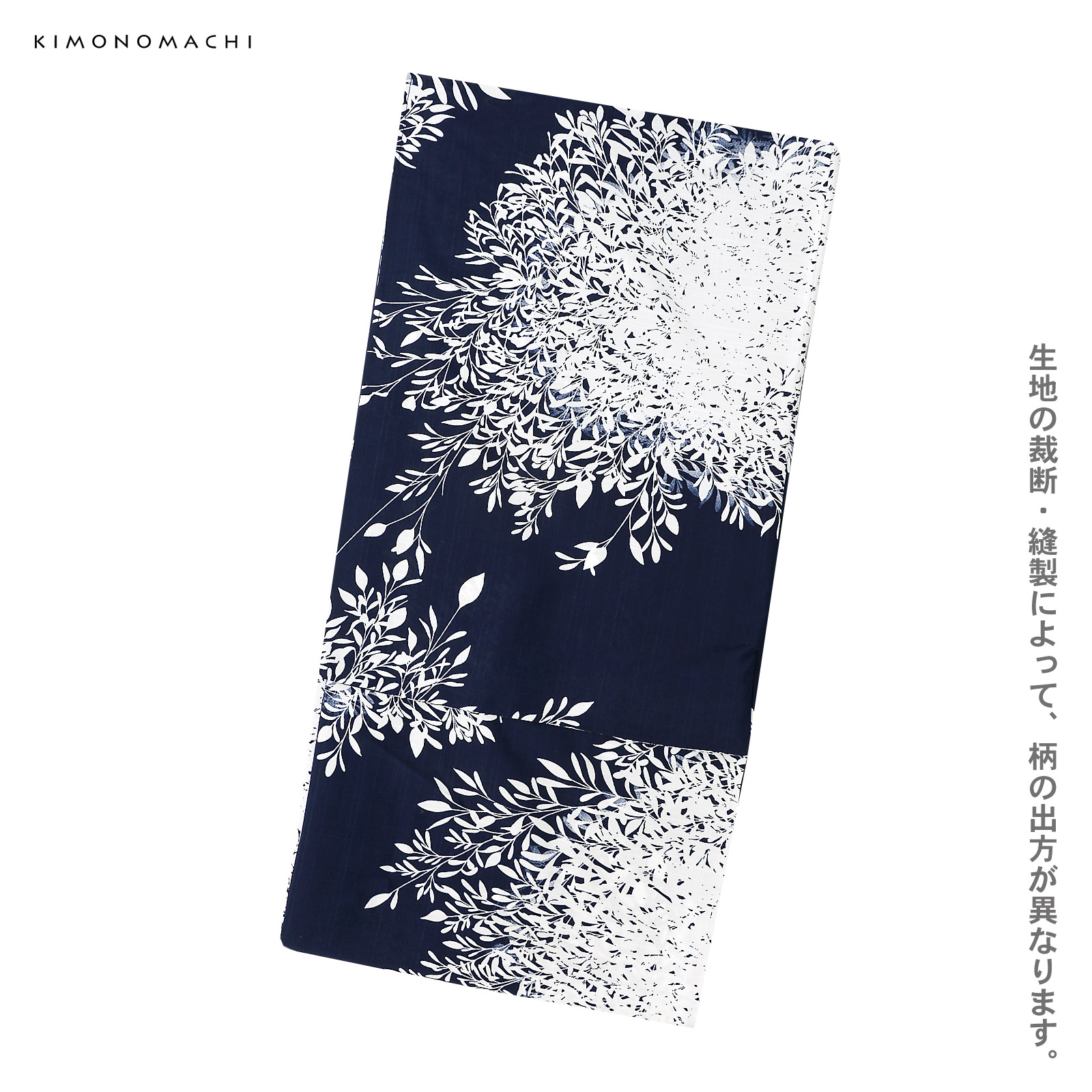 ポリメンズ浴衣：D夜の葉音　濃紺
