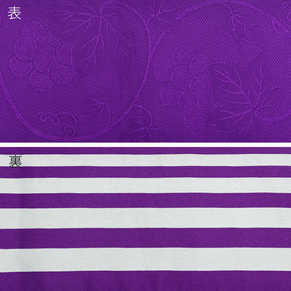 帯01：半幅帯 葡萄蔦 紫