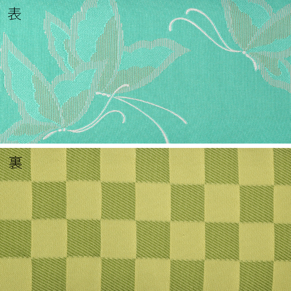 帯07：半幅帯 蝶 スカイグリーン