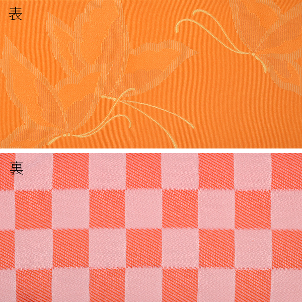 帯09：半幅帯 蝶 オレンジ