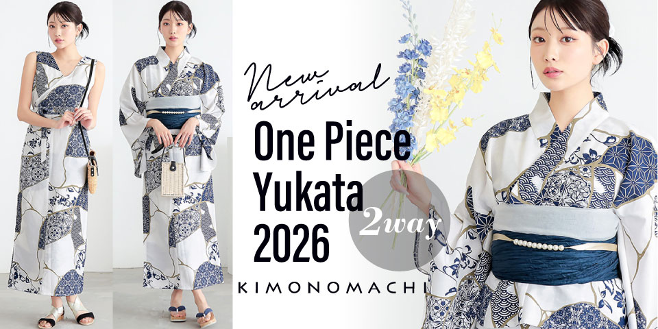 浴衣通販 2026年最新浴衣なら京都きもの町【本店】